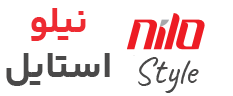 نیلو استایل